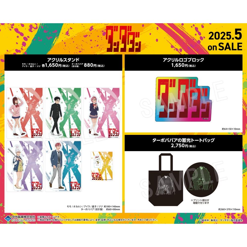 Дан даДан Дан даДан Акриловая подставка Момо