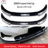 Совместимый передний сплиттер-губа для BMW 3 серии G20/G21 Luxury Edition (2019-2022 гг.)