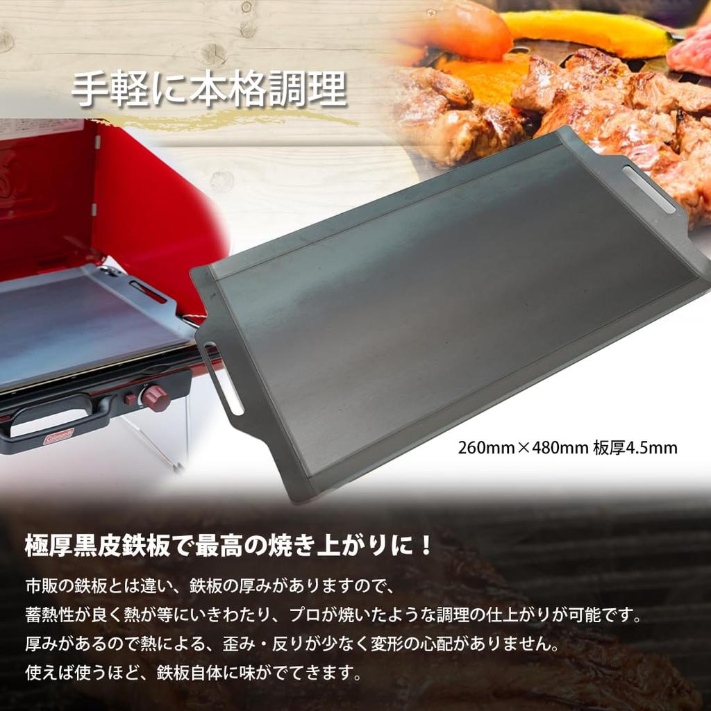 Двухконфорочная плита Coleman Powerhouse LP 2 Совместимая решетка-гриль (256/260) (Толщина 3,2 мм)