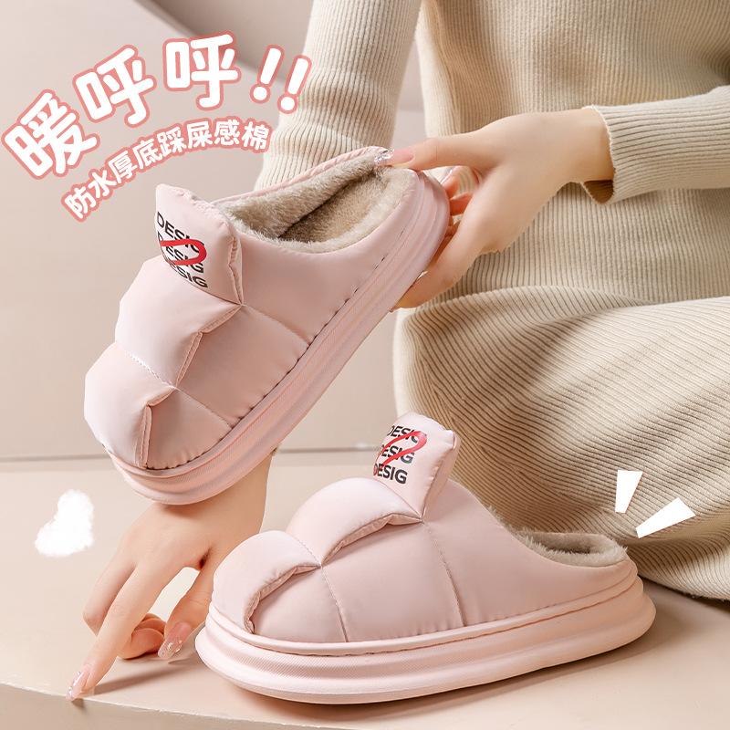 Surface Waterproof EVA Sole Cotton Slippers Women's Winter Home Indoor Couple Thick-soled Non-slip Fluffy Warm Cotton Shoes