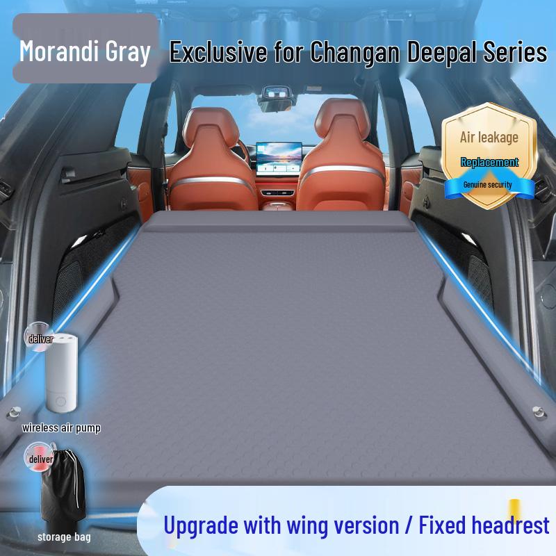 Надувной матрас для сна для моделей автомобилей Changan Deepal SL03, S05, S07 и S09