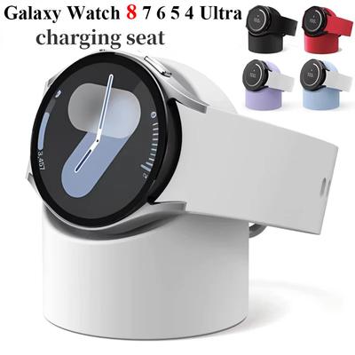 Силиконовая зарядная подставка для Samsung Galaxy Watch 8 6 4 Classic 46мм 47мм Зарядная стойка Место для хранения Galaxy 8/7/6/5/4 40мм 44мм