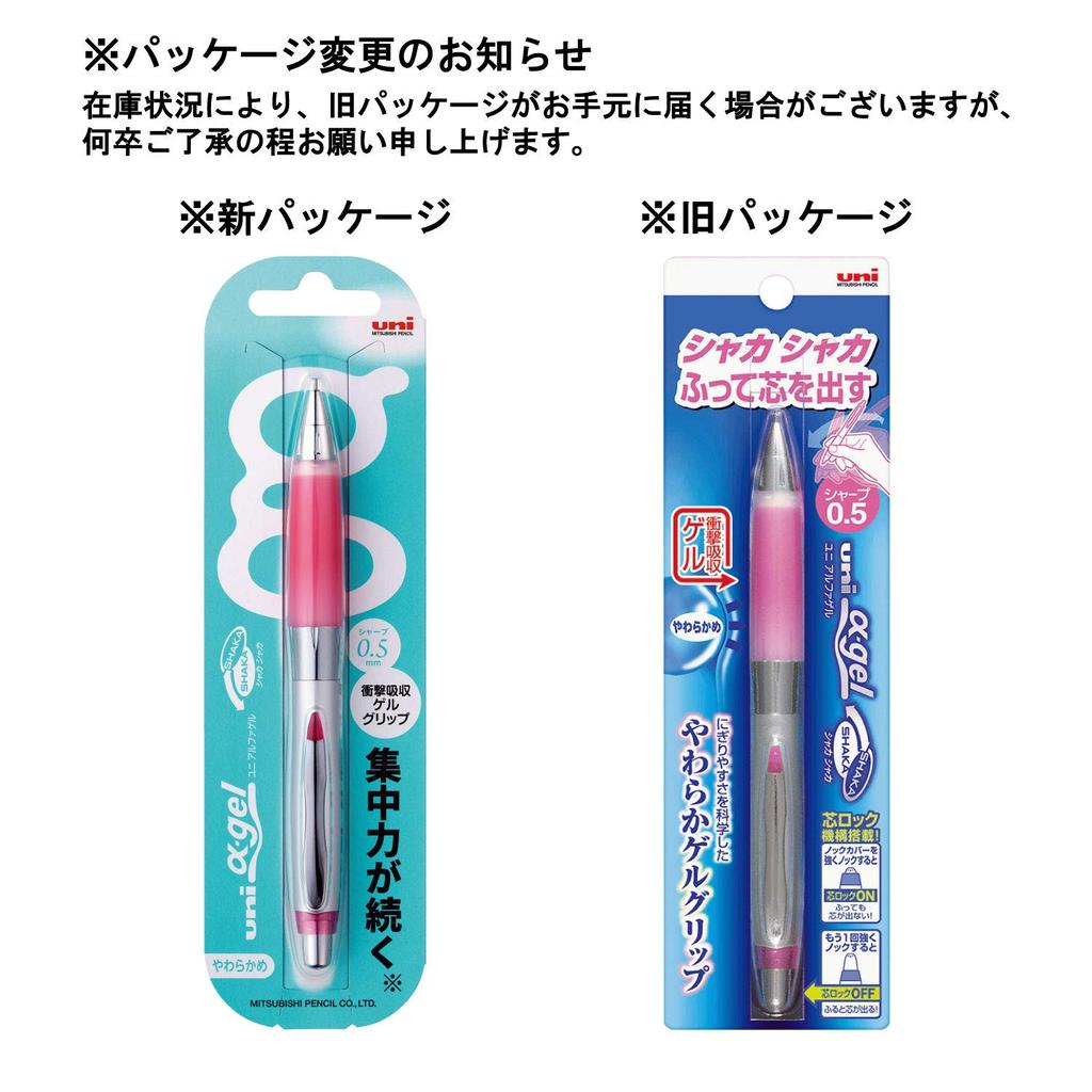 Mitsubishi Pencil Mechanical Pencil Alpha Gel Soft Rose Pink 0.5 M5617GG1P.66