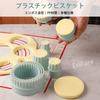EsiFare 8-Piece Cookie Cutter Set, Includes Round Cookie Cutter, Wave Shape, Flower Shape, and Round Cookie Cutter, Available in 9.8cm Diameter, 8.8cm