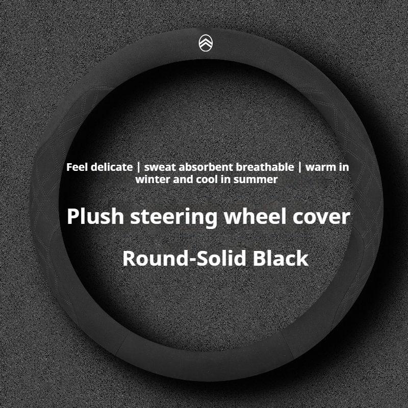 JDOV4 For Citroen DS3 C2 C3 C4 C5 C6 C4L Berlingo Picasso Aircross Sega Elysee Crossback Cactus Suede breathable steering wheel cover