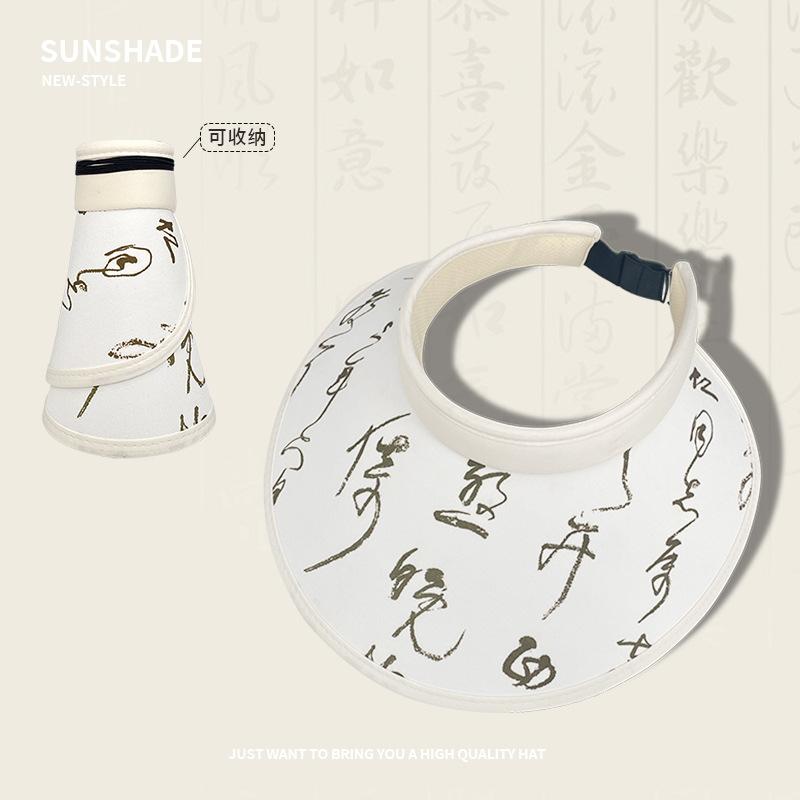 Ancient Style Book Style Empty Top Hat Women's Summer Outdoor Travel Cycling UV Protection Sun Hat