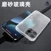 Тонкий матовый закаленный стеклянный противоударный чехол для iPhone 15 Pro Max - Защитная крышка для Apple 14