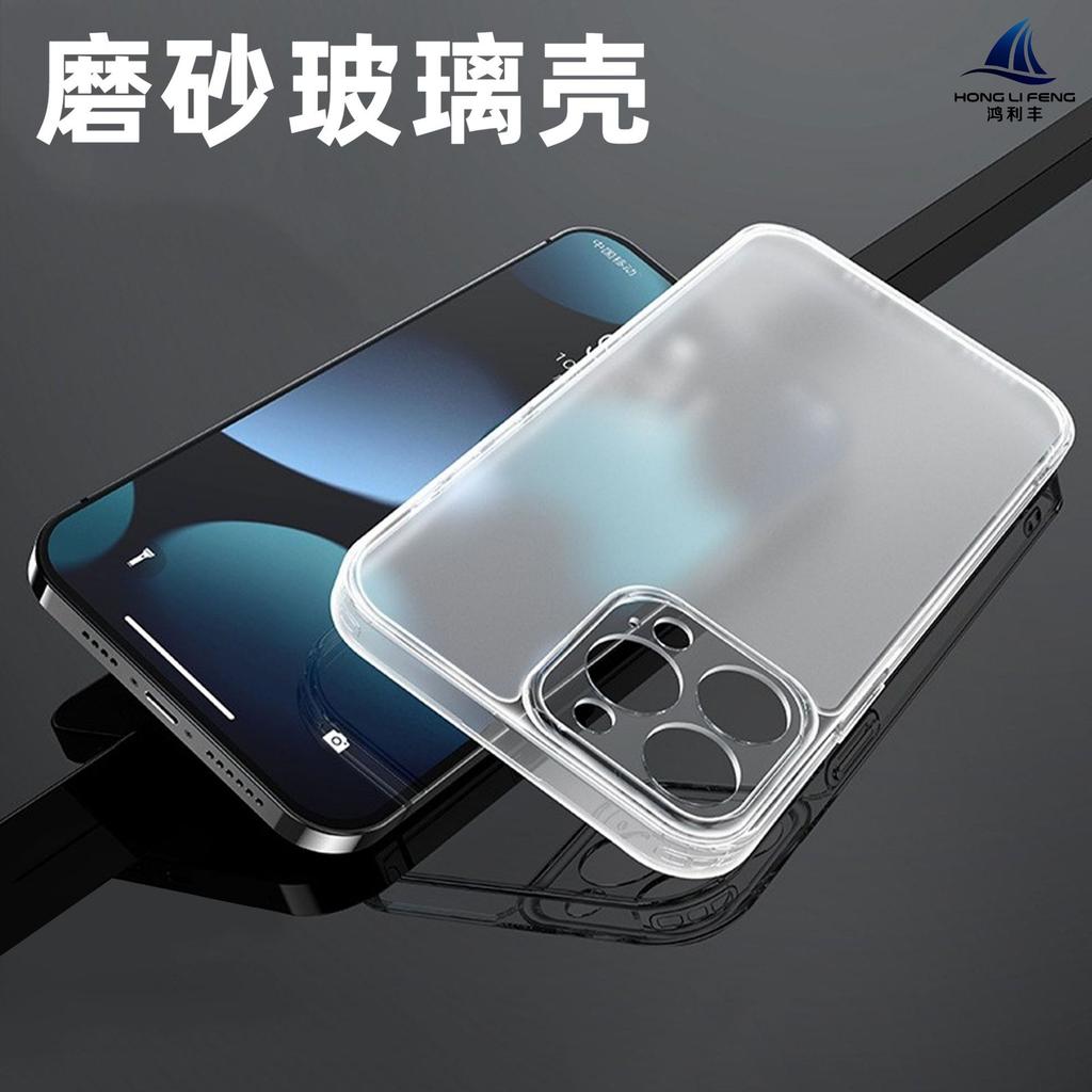 Тонкий матовый закаленный стеклянный противоударный чехол для iPhone 15 Pro Max - Защитная крышка для Apple 14