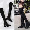 Autumn and Winter Pointed Thick Heel High Heel Boots Women's Knee Boots Suede Elastic Thin Boots Tall Thin Boots