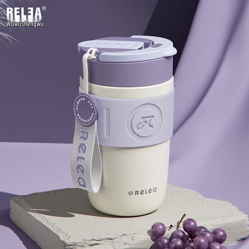RELEA Термокружка для путешествий Starry Series 400 мл