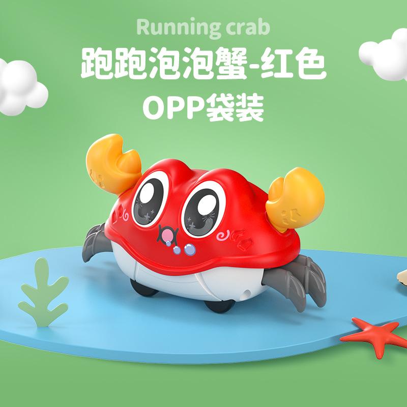 Fun Double Pull-Back Running Bubble Crab, Cartoon Simulation Crab Model Reptile Baby Toy