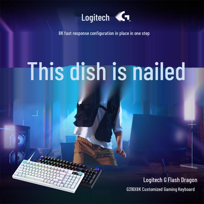 Механическая игровая клавиатура Logitech G Shanyilong G316/G316X 8K