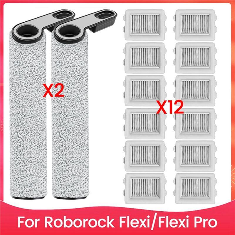 AEE4-Для ручного беспроводного пылесоса-робота Roborock Flexi/Flexi Pro, Комплект аксессуаров: основная щетка-валик, HEPA-фильтр
