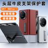 Чехол для Honor Magic V5 из натуральной кожи с защитой шарнира, металлическим держателем-подставкой, функцией Smart View, автоматическим сном и пробуждением, книжка
