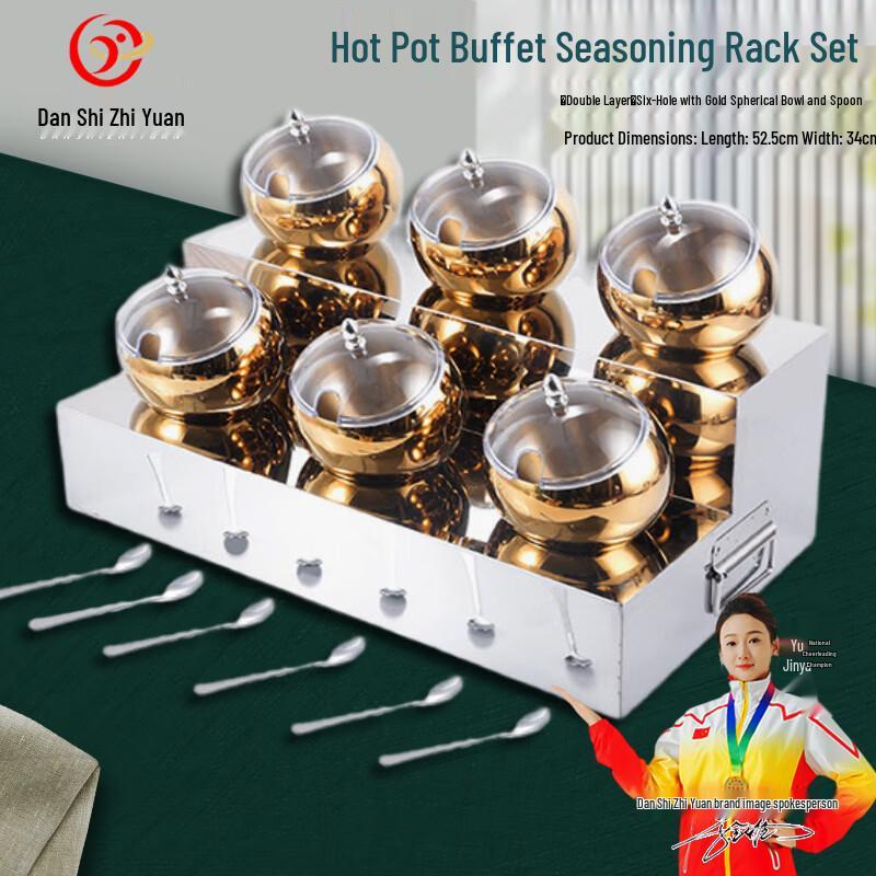 Stainless Steel Self-Service Condiment Station