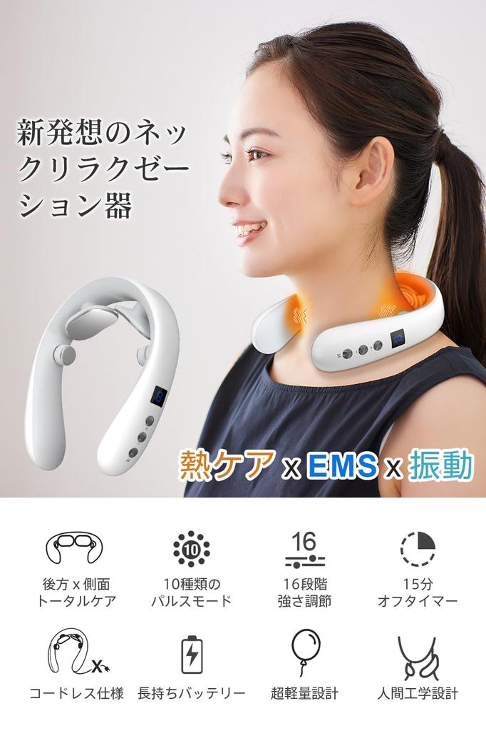 Neck Care and Relaxation Device with Dual EMS TENS Heating and Vibration Functions for Neck Care and 10 16 Intensity LCD Easy Perfect for Anniversary