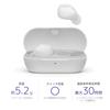 Sony WF-C710N White Wireless Earbuds, Noise Cancelling, Bluetooth, Long Battery, IPX4 Water Resistant