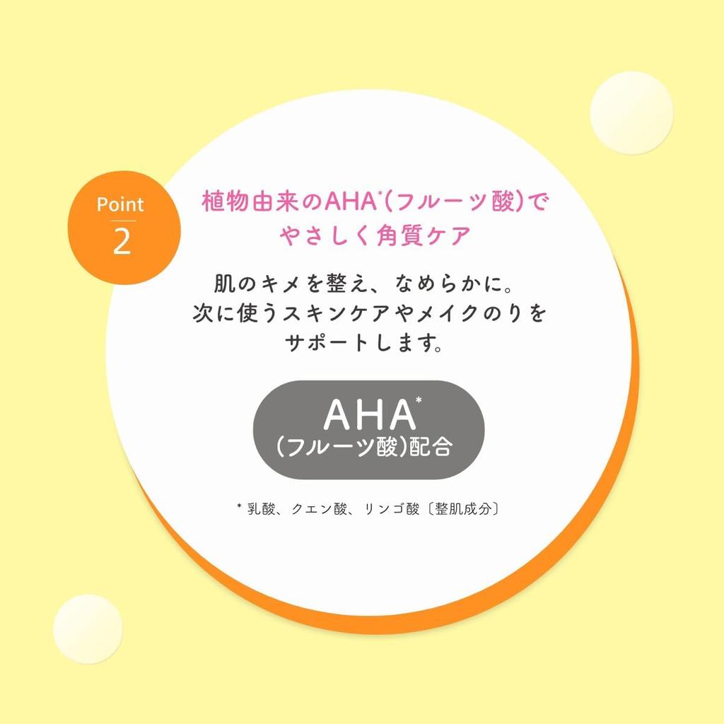 ROSETTE Скраб Bright Peel 180г Пилинг-гель с производным витамина С для отшелушивания и тусклой оранжевой кожи,