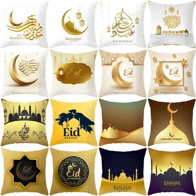 Исламская наволочка Eid Mubarak, чехол для домашней подушки, украшение на Рамадан, золотой, простой, для дивана, мечети, мусульманский декоративный чехол 45X45 см