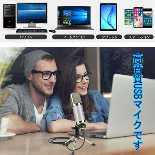 Alvoxcon A700 Condenser Microphone, PC Microphone, Easy USB Connection, Driver-Free, Unidirectional, Compatible with Windows/Mac OS/PS4, Soundproofing