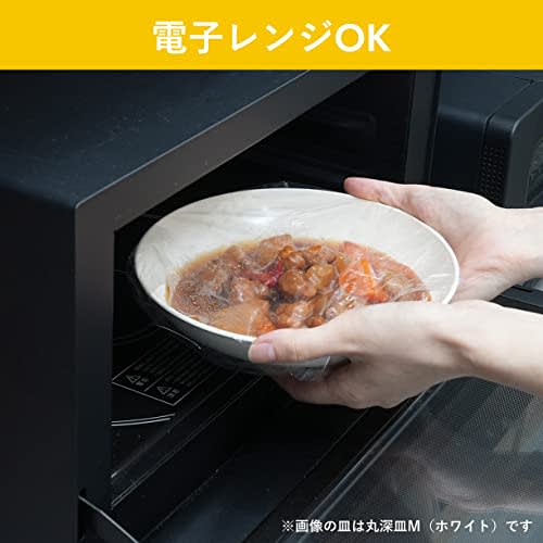 PEARL METAL Round Deep Plate, Small, Antibacterial Clean Coat Finish, Microwave and Dishwasher Safe, Lightweight, Shatter-Resistant, Made In Japan, Li