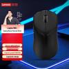 Lenovo Игровая мышь Legion M6X с двумя режимами
