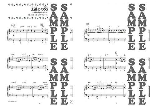 Studio Ghibli Ноты для фортепиано соло для начинающих, 54 песни / от «Nausicaa» до «Marnie»