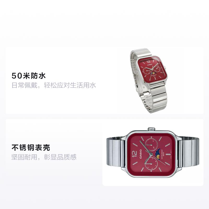 Casio Стандартная серия, водонепроницаемость 50 метров, кварцевый механизм, ремешок из нержавеющей стали, японские и корейские часы, мужские часы, красный циферблат, MTP-M305D-4AV