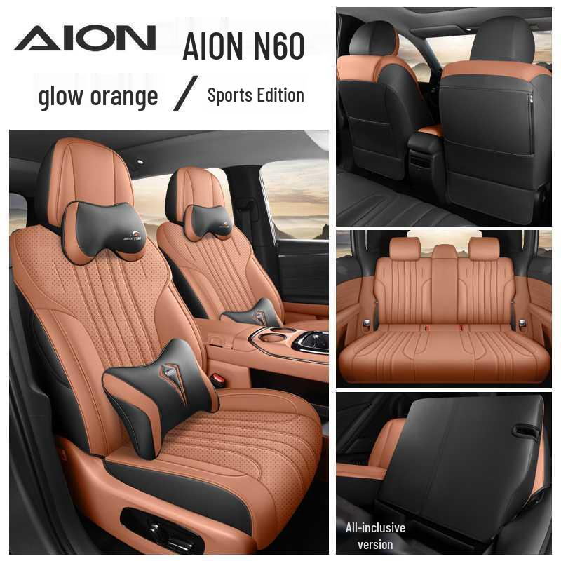 Всесезонные перфорированные чехлы на сиденья для AION N60 2026 года - Полное покрытие, Дышащие подушки