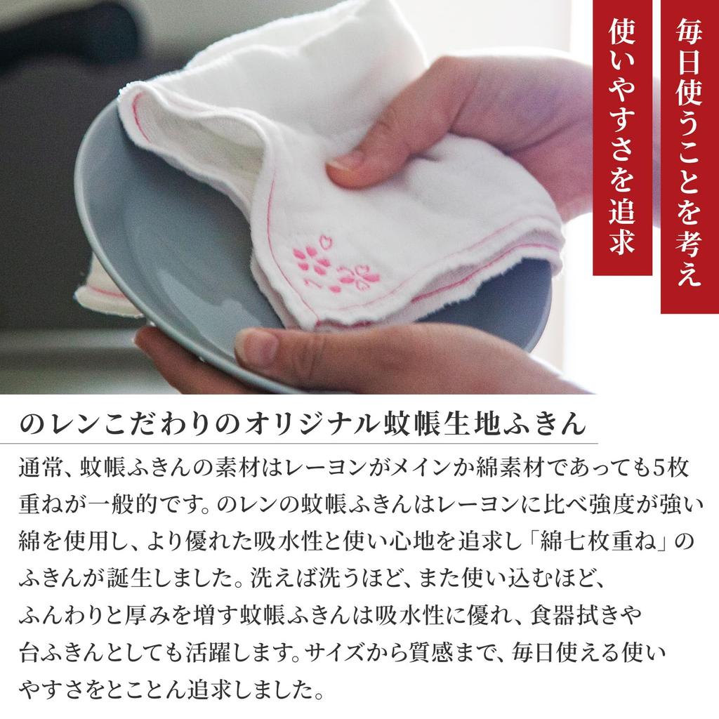 Хлопковый норен, салфетка для посуды с надписью «Сделано в», подходит для кухни, от комаров и новые подарки, семислойное тканое переплетение кая, дизайн «Манэки-нэко», Япония, 100% хлопок,