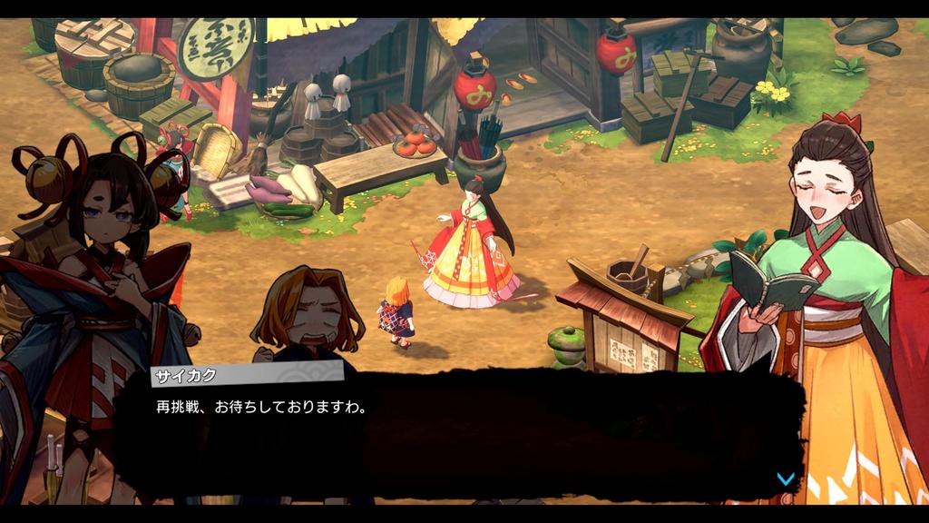 Towa and the Sacred Prayer Children Switch Original Digital Wallpaper Distribution Tree's - [Bonus]