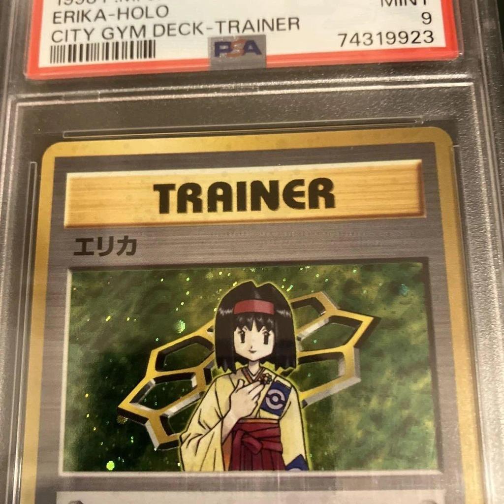 Б/у Erica Tamamushi Городской спортзал PSA9
