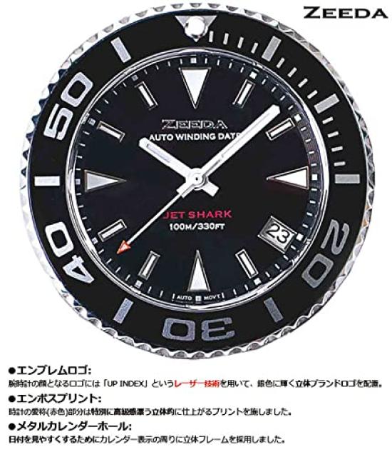 ZEEDA Мужские и женские автоматические механические часы с сапфировым стеклом, водонепроницаемость до 10 АТМ, механизм японского производства, ремешок из нержавеющей стали,