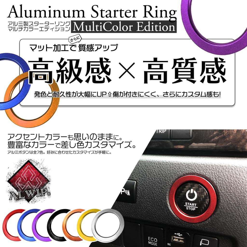 ALWIP Engine Start Starter Ring Aluminum Cover for Toyota Subaru (Blue)