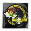KB Miscellaneous Soft Patch Escort Ship Inazuma - KBSW22009