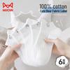 Женские короткие носки Maoren, 100% хлопок, антибактериальные (6 упаковок)