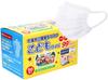 In Nonwoven Individually Disposable Kaken Test Masks White Masks for [Coolth Style] [Made Japan] Children's Masks, Wrapped, [Japan Certified]