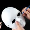 10Pcs Blank Mask Smooth Surface Full Face Mask Creative DIY Masquerade Mask Cosplay Mask Masquerade Accessories