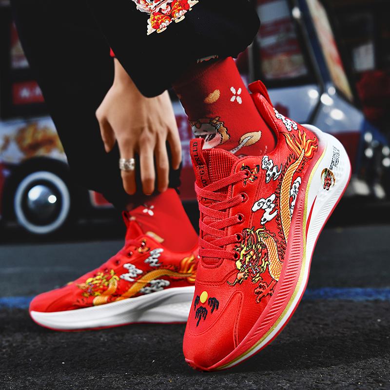 Кроссовки для бега с углеродистой пластиной, мужская обувь, амортизирующая, Dragon, ограниченная по году, новые студенческие кроссовки, спортивная обувь для женщин