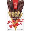 Glico Pocky, экстра-тонкий 2 пакетикаPocky — это музыкальный инструмент. Кампания Pocky шоколад запечен в Pocky это музыкальный инструмент. Кампания Pocky choc