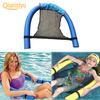 Foldable Safe Floating U Chair Net Cover for Water Sports