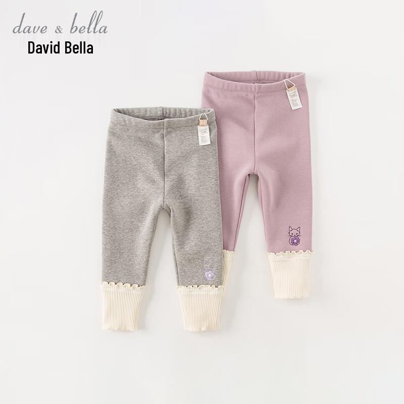 Davidbella Girls' Fleece-Lined Leggings
