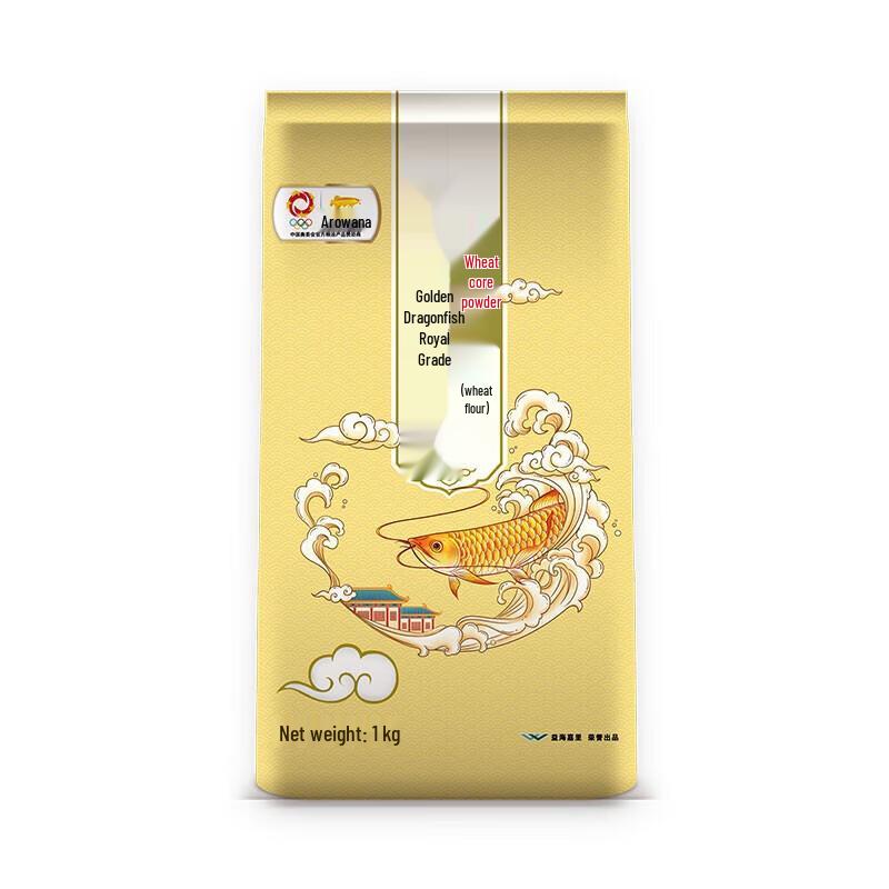 Darlie Deep Clean Toothbrush & Arowana Flour Gift Set