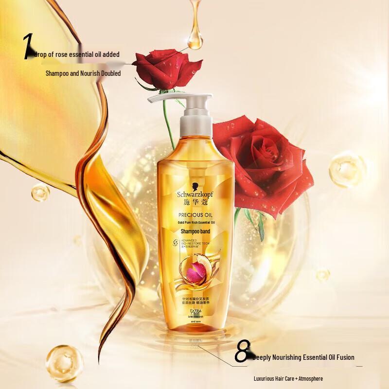 Schwarzkopf Набор шампунь и кондиционер Gold Pure Rich Oil