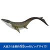 Mattel Jurassic World Super Mosasaurus Figure for Kids Dinosaur Toy Moving Large Total 93cm Ages 4 and Up Green JGB51 Big! Length Approx.