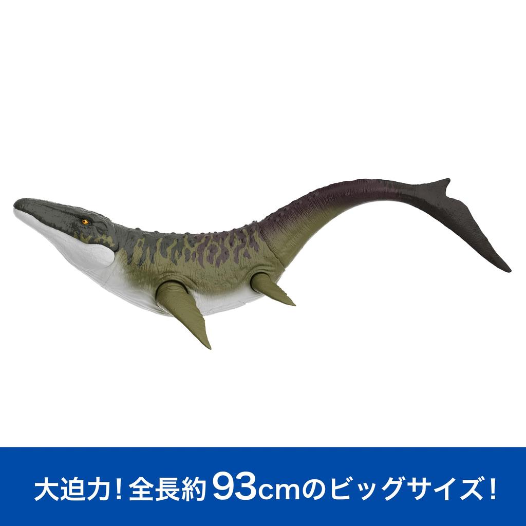 Mattel Jurassic World Super Mosasaurus Figure for Kids Dinosaur Toy Moving Large Total 93cm Ages 4 and Up Green JGB51 Big! Length Approx.