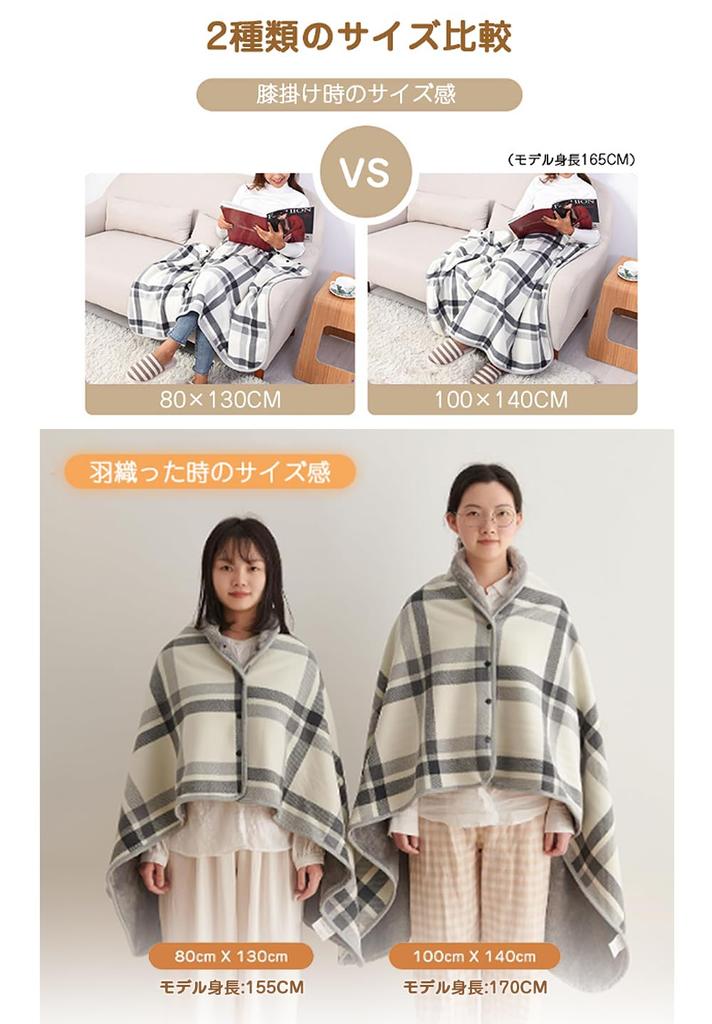 VERILADY Perfect for Lap or As a Wearable with Brushed Cold Weather Soft To the Checkered Use 4-Way Blanket, Throws, Shoulders, Blanket, Buttons,