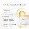 DOVE Питательный лосьон для тела