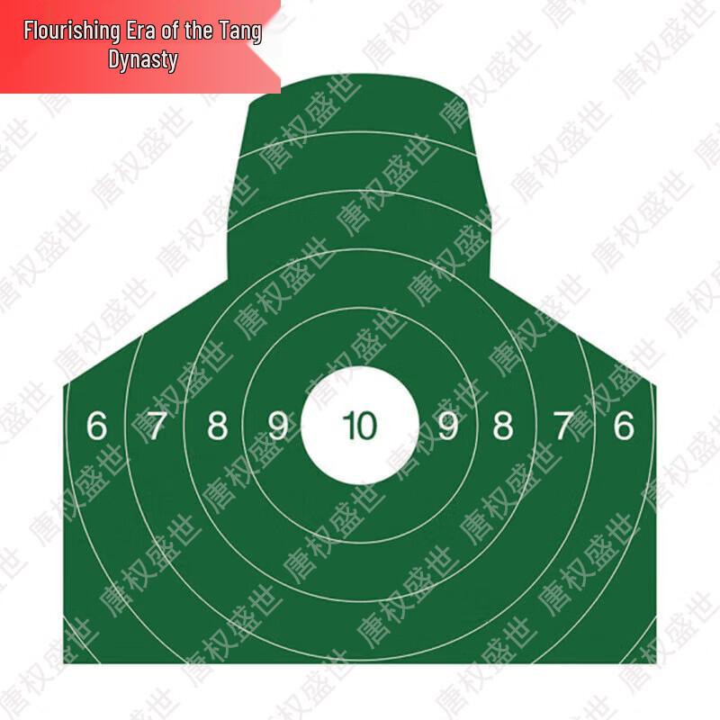 Tang Quansheng Shi Outdoor & Tactical Gear