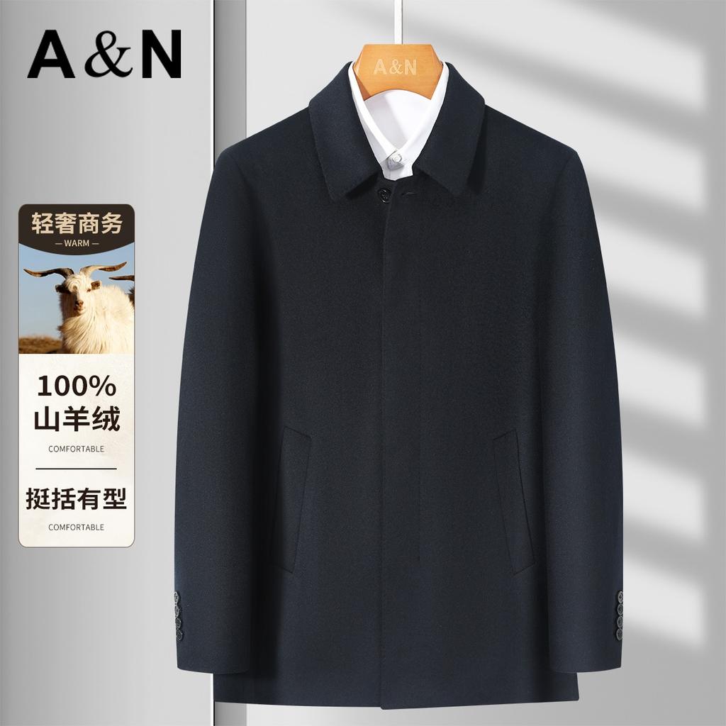 100% Cashmere Light Luxury Business Warm and Stylish Pure Cashmere Coat Men's Winter Coat